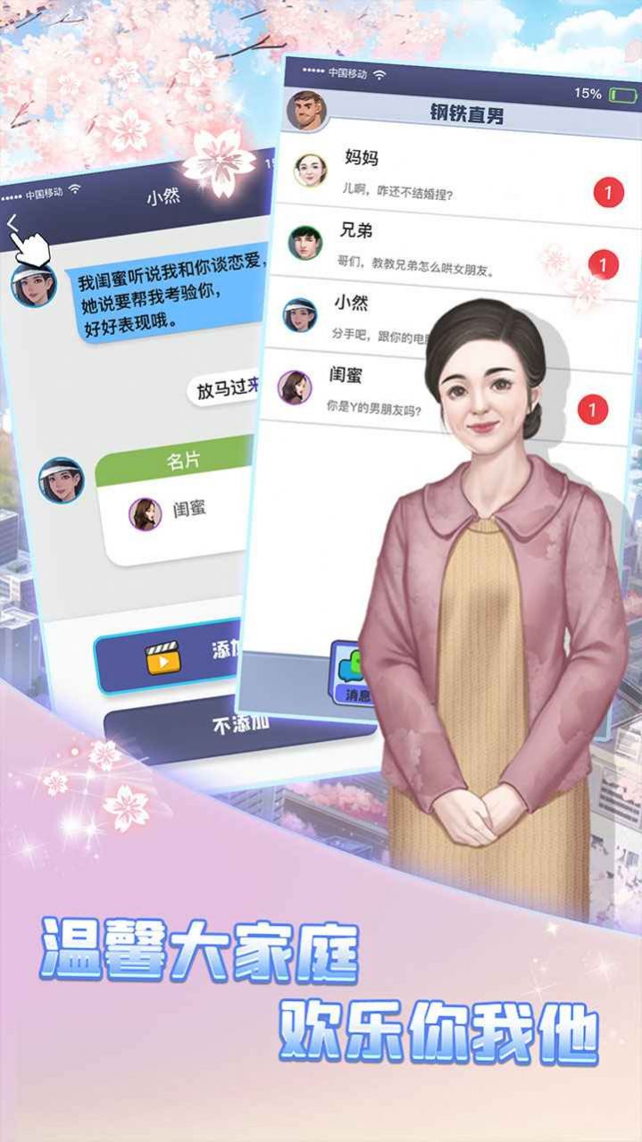 我的兄弟千千万她的闺蜜是绿茶 我的兄弟千千万她的闺蜜是绿茶