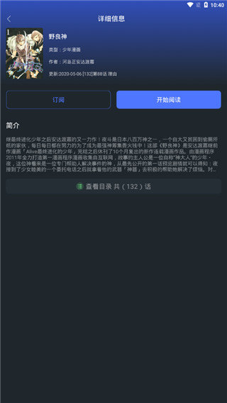 百年漫画 百年漫画