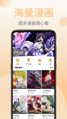 [雷神会 (はるきゲにあ)] 宇崎