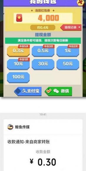 阿伟回家滴诱惑
