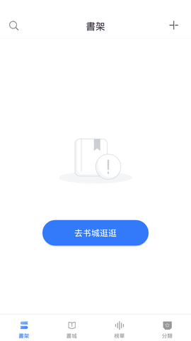 甜橙小说