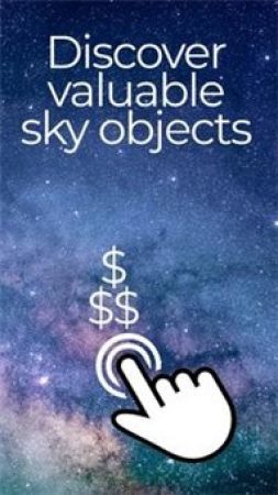 放置天文台 放置天文台