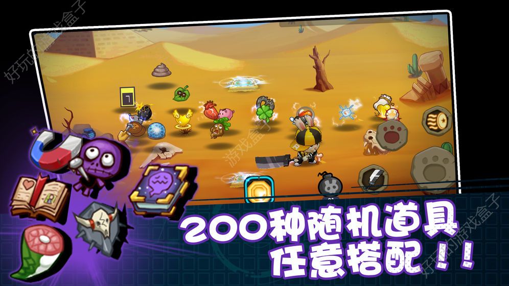 笨兔历险记 笨兔历险记