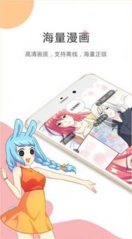 某天成为公主漫画