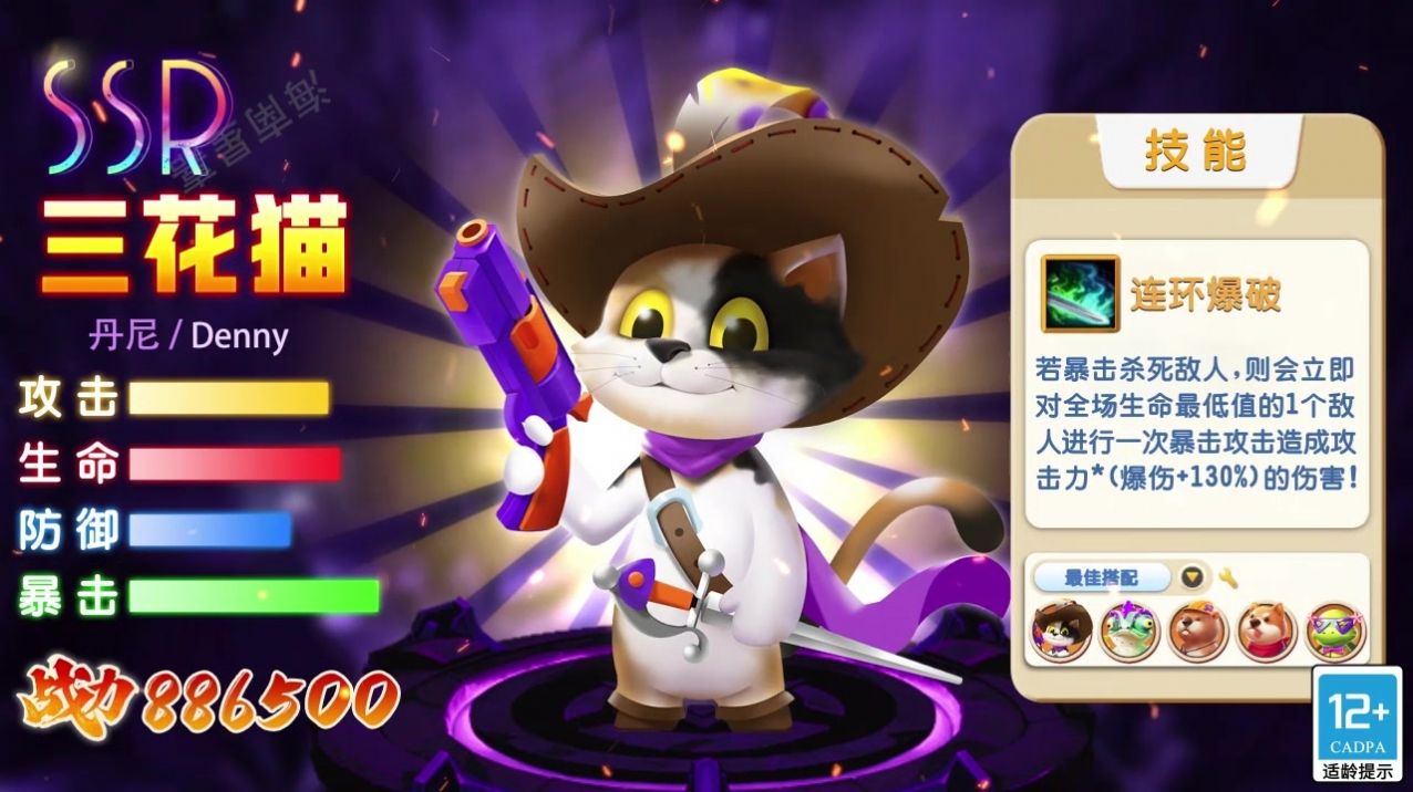 动物保卫战 动物保卫战