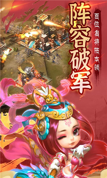 神指三国(送万元真充)