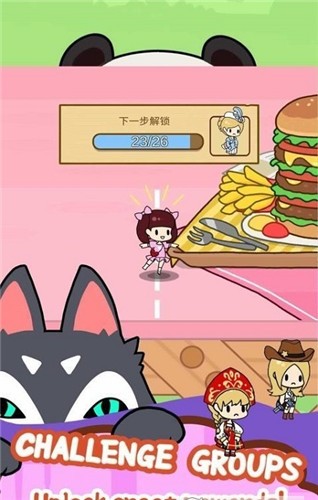 捉迷藏少女