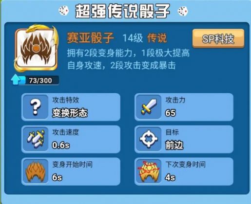 疯狂骰子大作战 疯狂骰子大作战