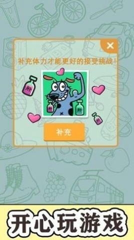 能输算你赢 能输算你赢