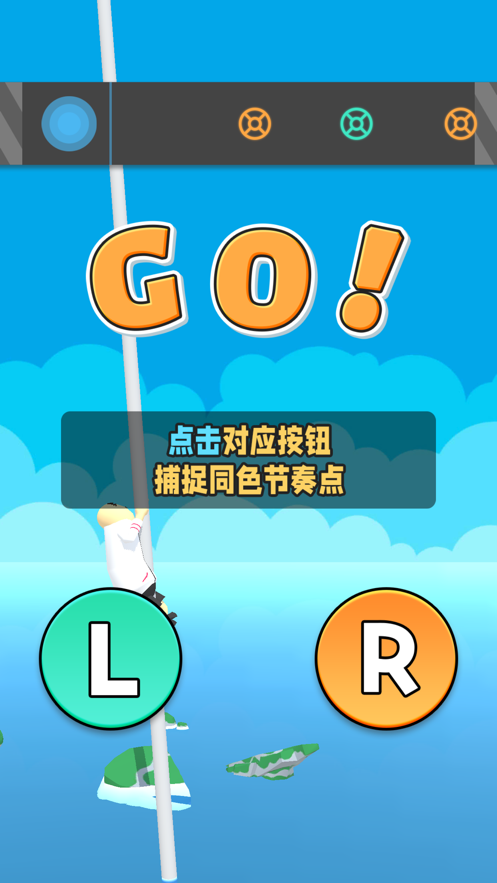 我爬杆贼溜 我爬杆贼溜