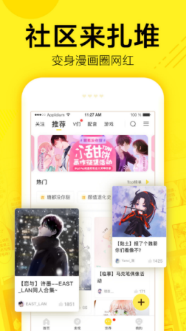 幻想次元apk