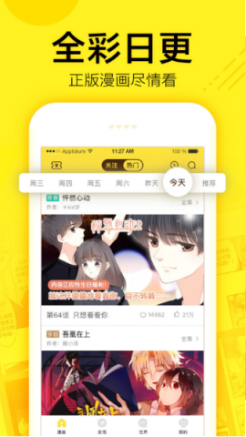 幻想次元apk