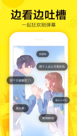 幻想次元apk