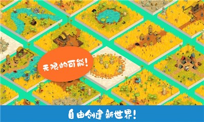 托卡城堡时尚小镇 托卡城堡时尚小镇