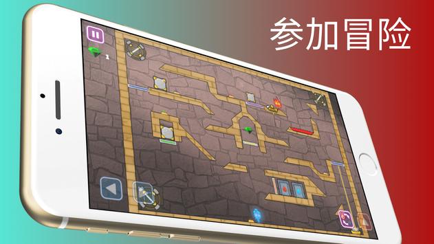 水与火神庙逃生冒险 水与火神庙逃生冒险