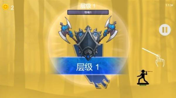 互相扔标枪 互相扔标枪