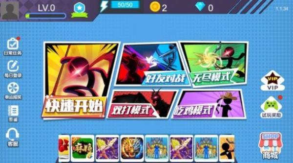 互相扔标枪 互相扔标枪