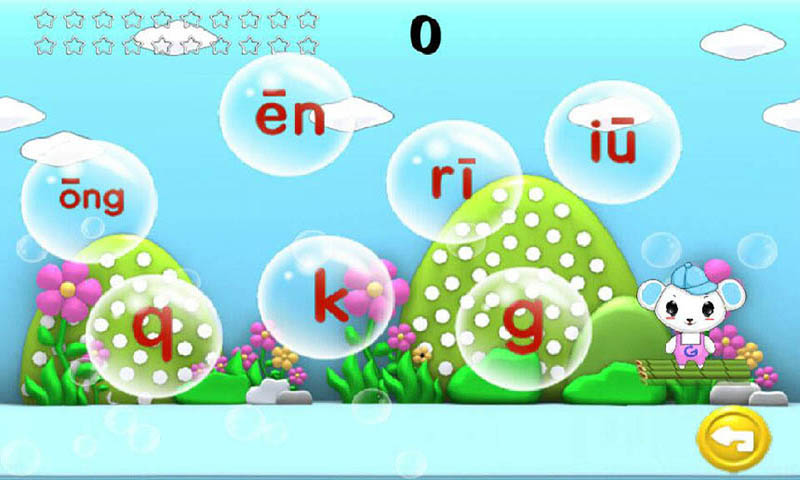 宝宝学拼音识字