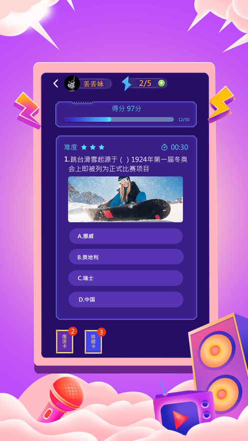 丢妹大闯关 丢妹大闯关