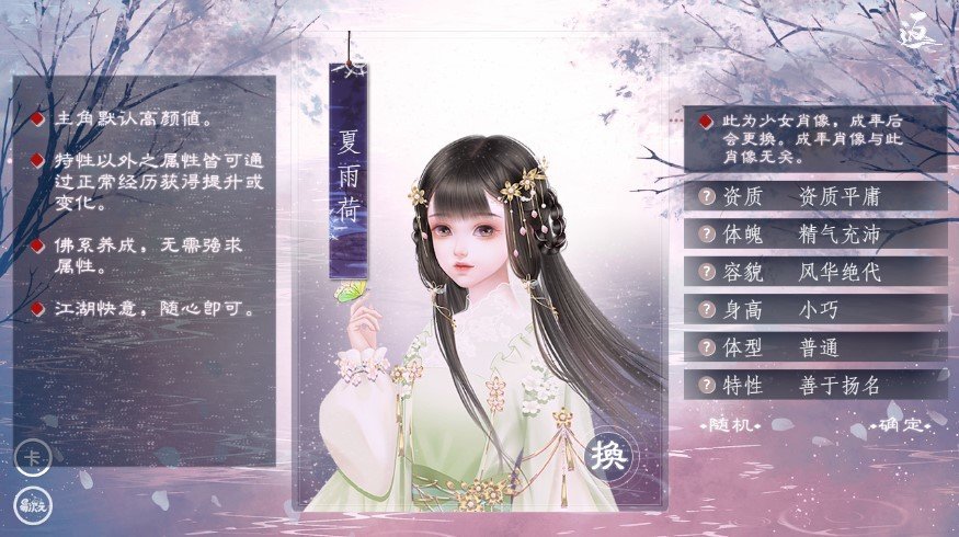 易次元师途破解版