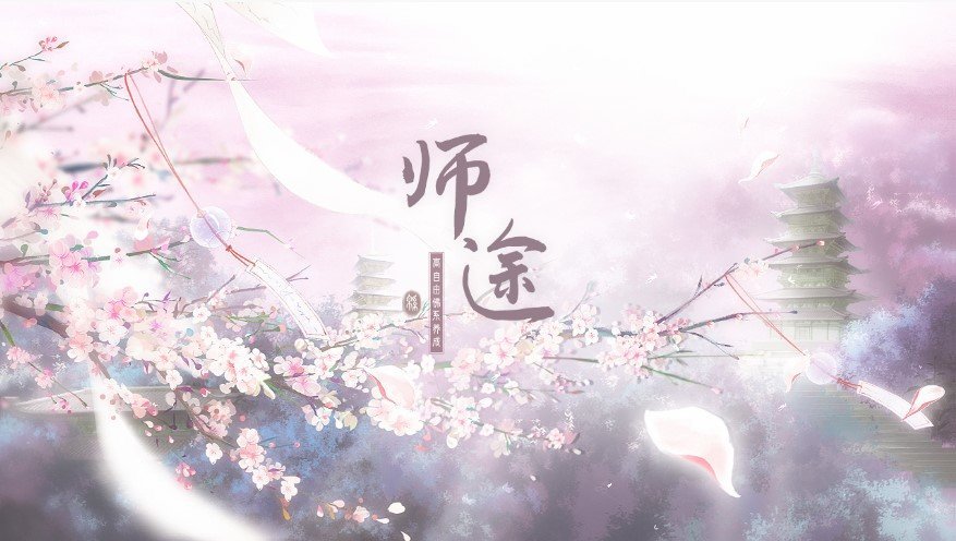 易次元师途破解版