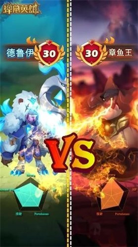弹幕英雄 弹幕英雄