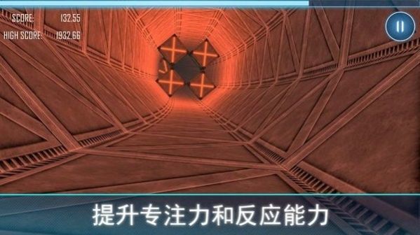 隧道冲刺狂热 隧道冲刺狂热