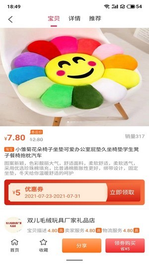 尚诚优品