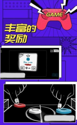 多人对战模拟器