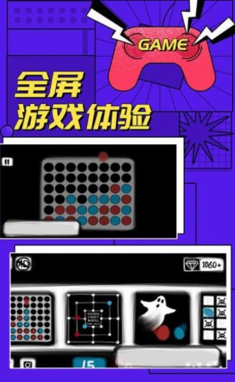 多人对战模拟器 多人对战模拟器
