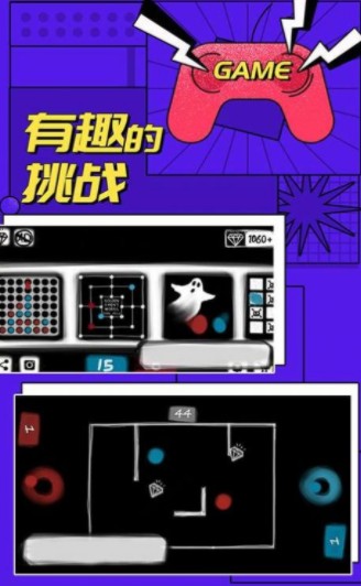 多人对战模拟器 多人对战模拟器