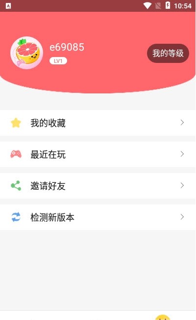 柚子小游戏盒子软件