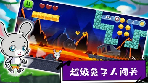 疯狂兔子人