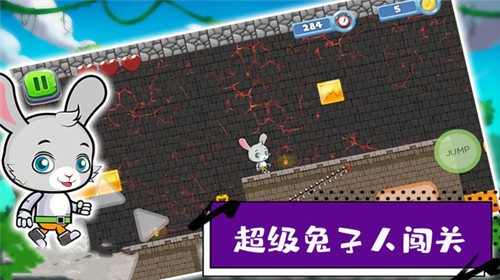 疯狂兔子人