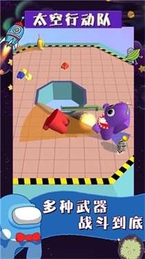 太空行动队 太空行动队