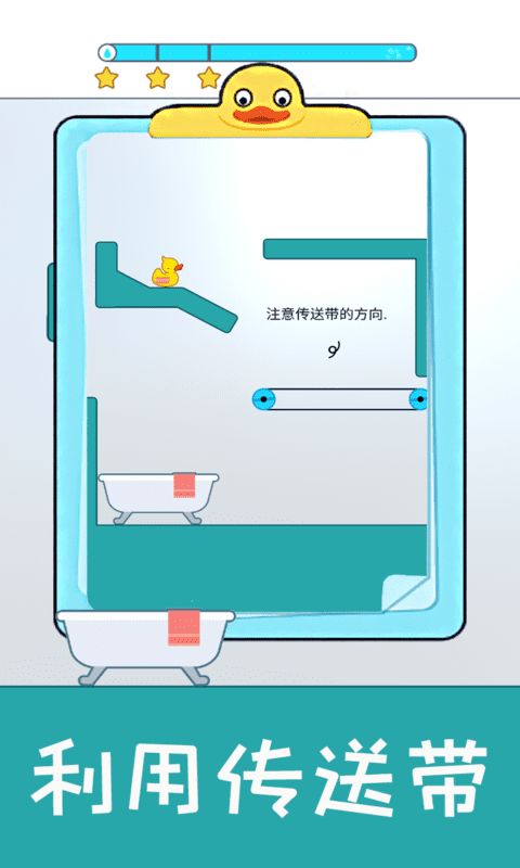 开心小黄鸭 开心小黄鸭