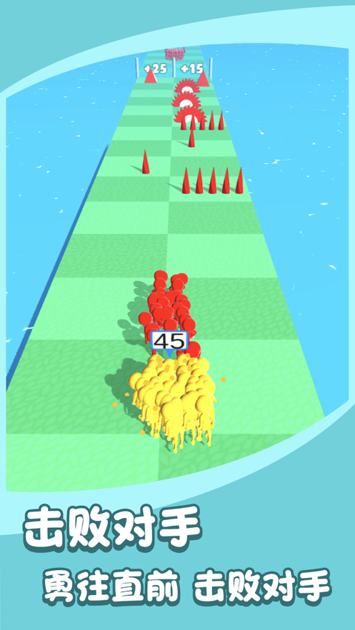 集结兄弟一起冲