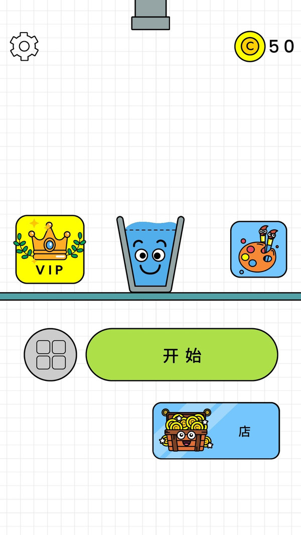 烧脑我最行 烧脑我最行