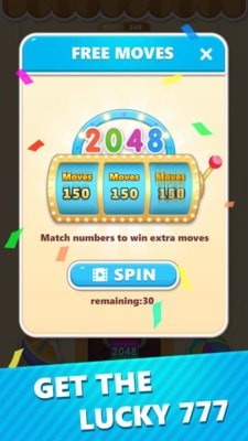 2048魔方赢家