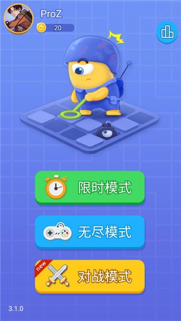 无尽的扫雷 无尽的扫雷
