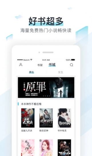 霹雳书坊app