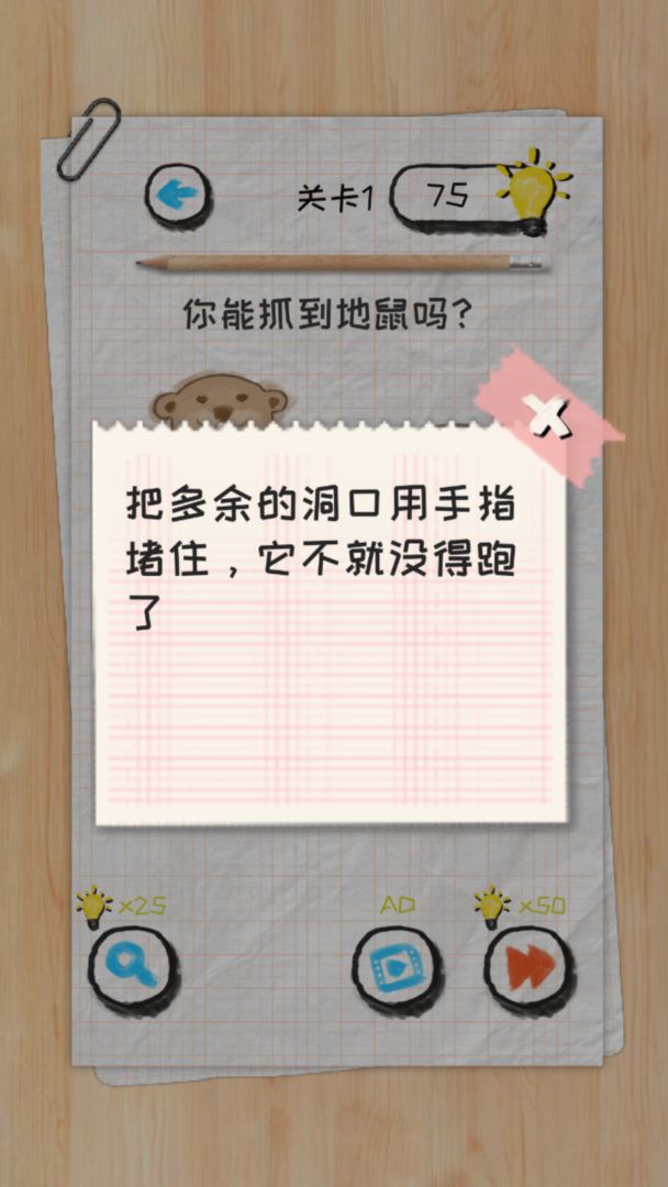 脑力状元 脑力状元