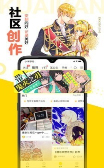 魔尊要抱抱漫画