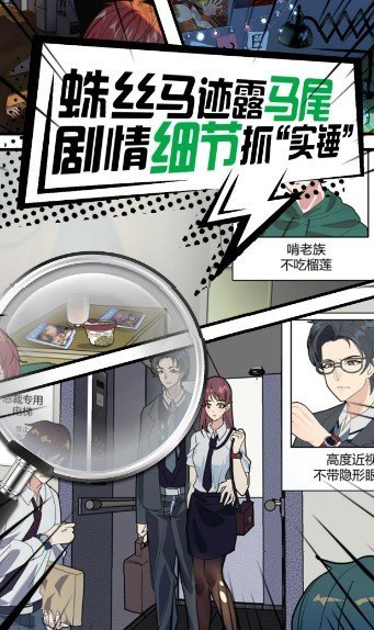 潘多拉谎言 潘多拉谎言