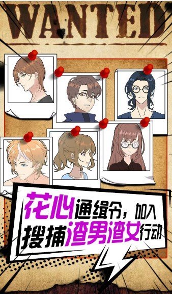 潘多拉谎言 潘多拉谎言