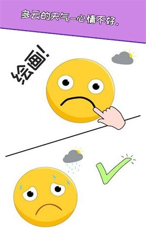 一笔画万物 一笔画万物