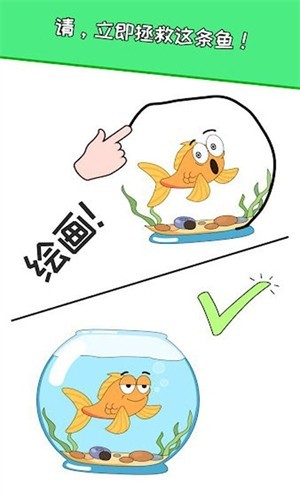 一笔画万物 一笔画万物