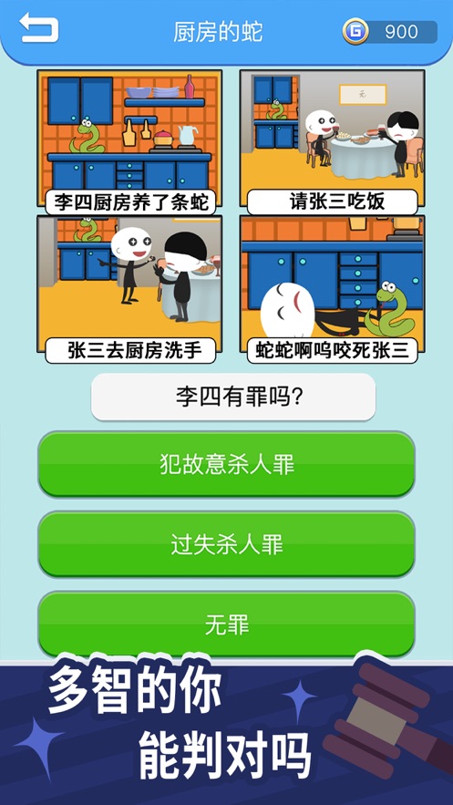法外无狂徒 法外无狂徒
