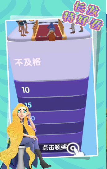 长发特好看 长发特好看