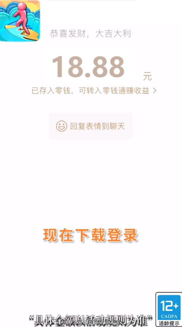 自行车少年